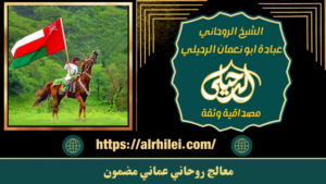 جلب الحبيب بالصورة