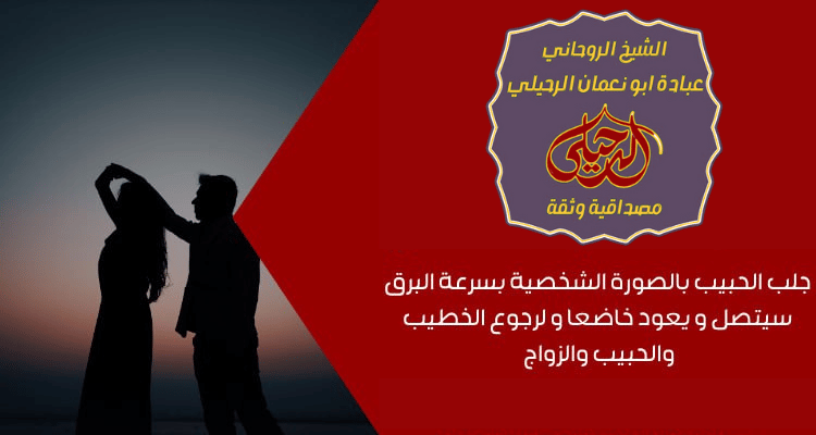 اصدق روحاني في سلطنة عمان