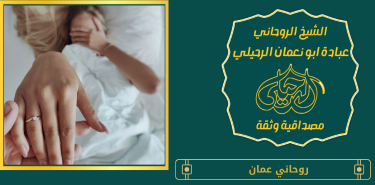 روحاني عماني في غمان
