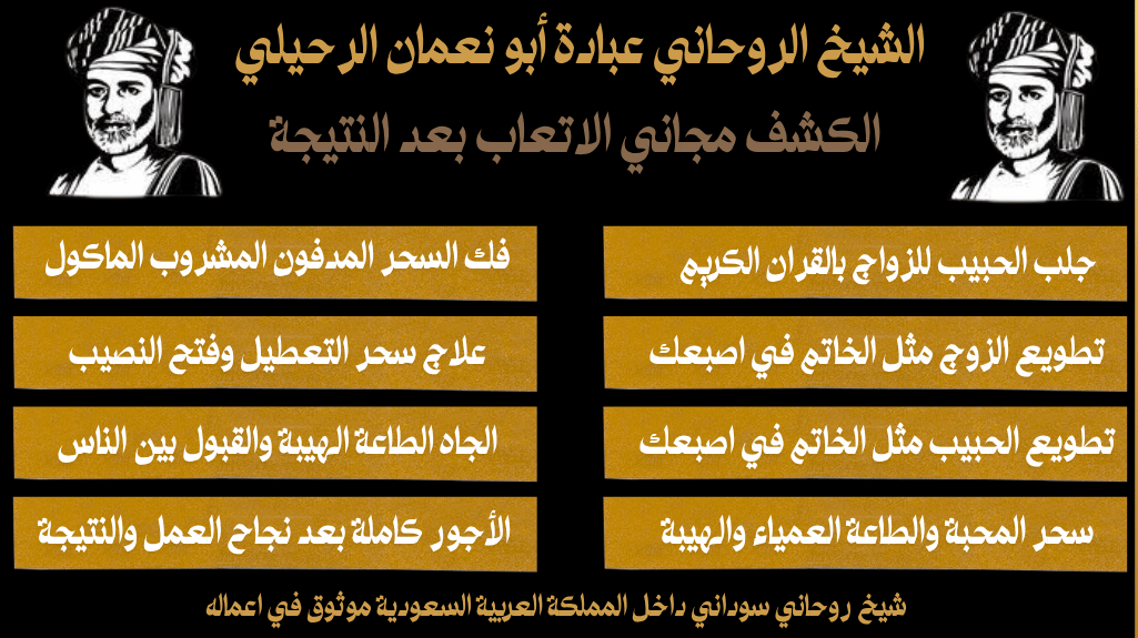 عمل لجلب الحبيب كالمجنون