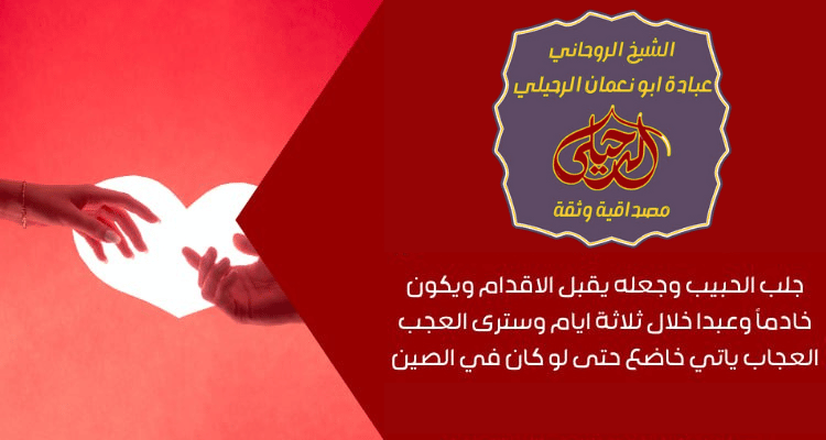من اصدق شيوخ روحانية