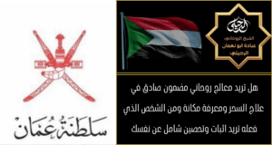 جلب الحبيب الدفع بعد النتيجة