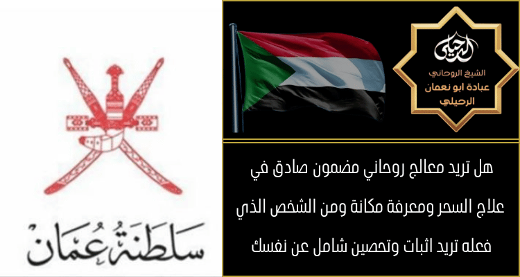 جلب الحبيب الدفع بعد النتيجة