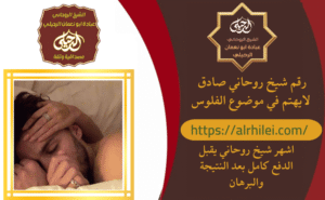 جلب الحبيب بالاسم مجانا