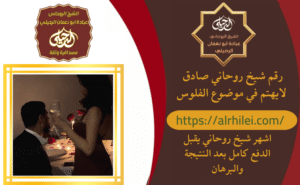 جلب الحبيب بالمجان