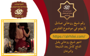 جلب الحبيب لوجه الله