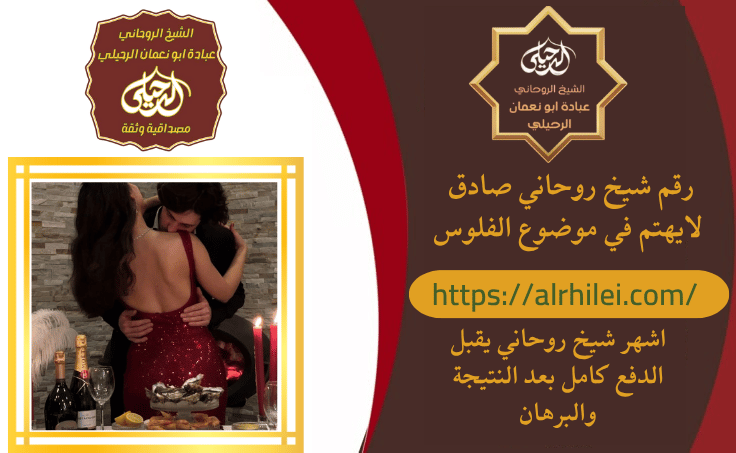 جلب الحبيب لوجه الله