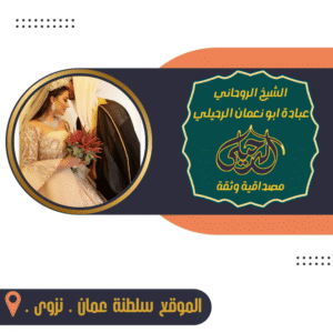 جلب حبيب في اسرائيل