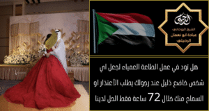 جلب والدفع بعد النتيجة