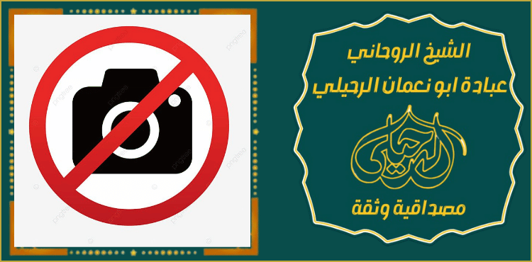 خاتم روحاني لجلب الحبيب