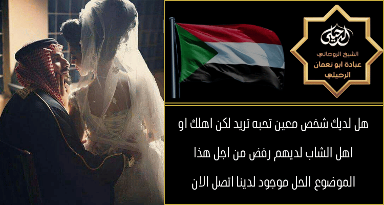 رجوع الحبيب الدفع كامل بعد النتيجة