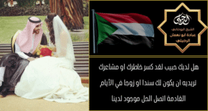 رد المطلقة والدفع بعد النتيجة