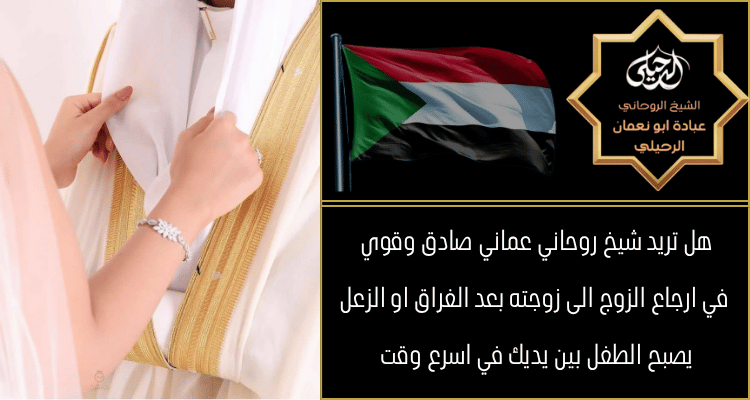 روحاني الدفع كامل بعد النتيجة