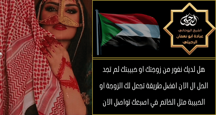 روحاني عراقي الدفع بعد النتيجة