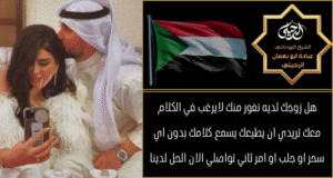ساحر سفلي الدفع بعد النتيجة
