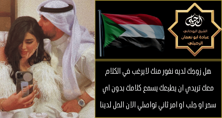 ساحر سفلي الدفع بعد النتيجة
