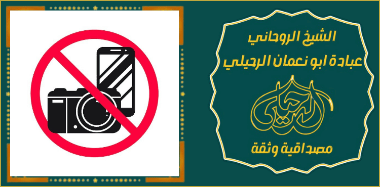 سحر ارجاع الحبيب البعيد