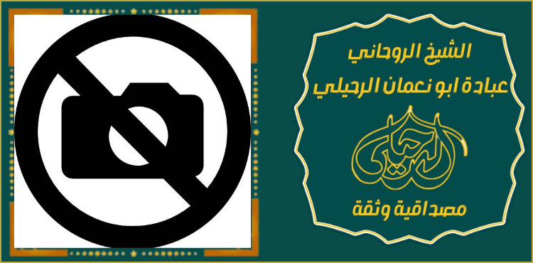 سحر رد الحبيب بسرعة
