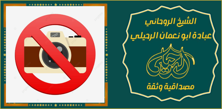 سحر رد جلب الحبيب