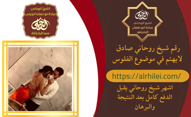 شيخ جلب الحبيب مجاني