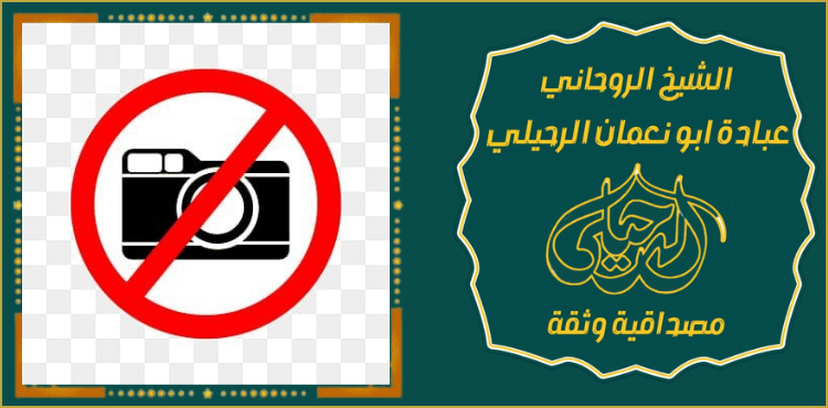 طلاسم لرجوع الحبيب للزواج