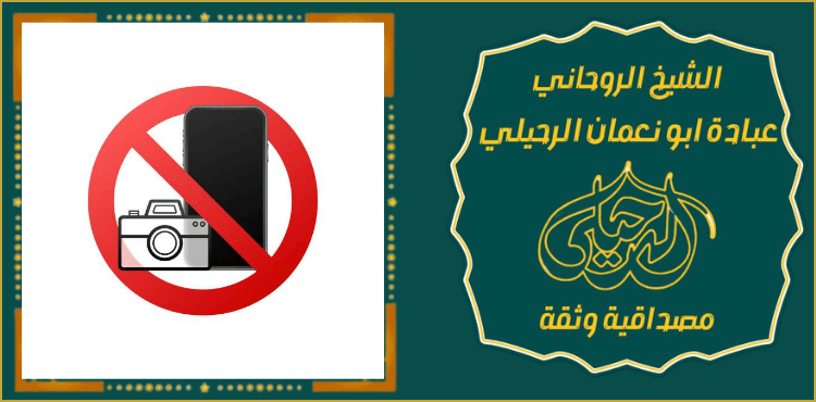 طلسم سحر رجوع الحبيب