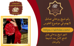 مجانا عمل جلب الحبيب