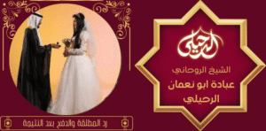 رد المطلقة والدفع بعد النتيجة
