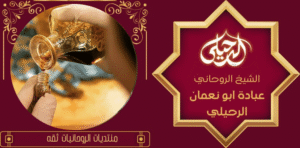 منتديات الروحانيات ثقه
