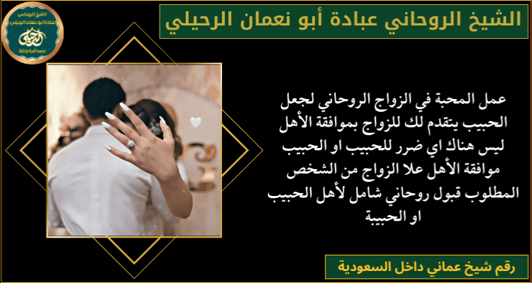 شيخ عماني في الجهراء