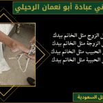 شيخ عماني في الفروانية