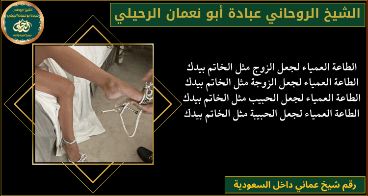 شيخ عماني في الفروانية